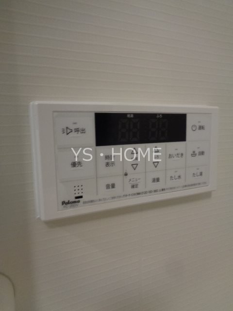 サルファー その他11