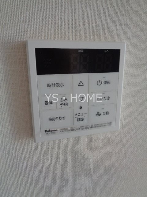 サルファー その他22