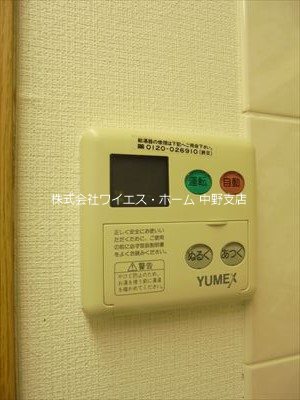 その他8