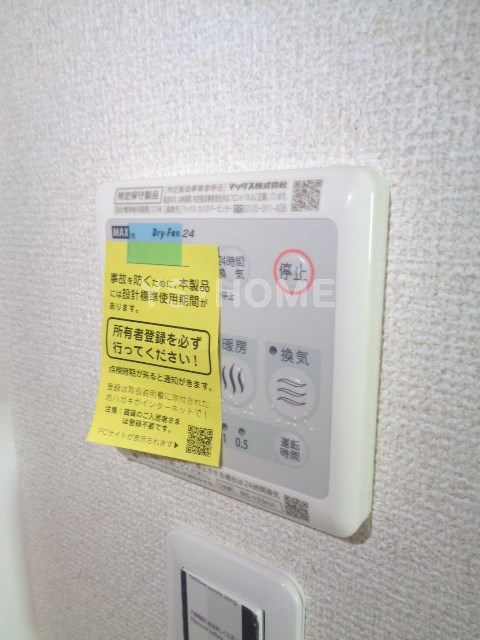 その他5