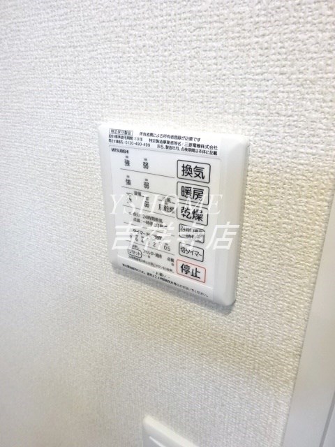 その他5