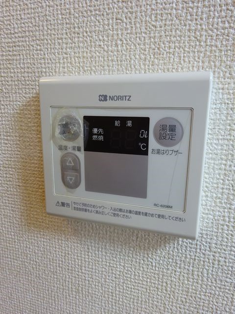 その他6