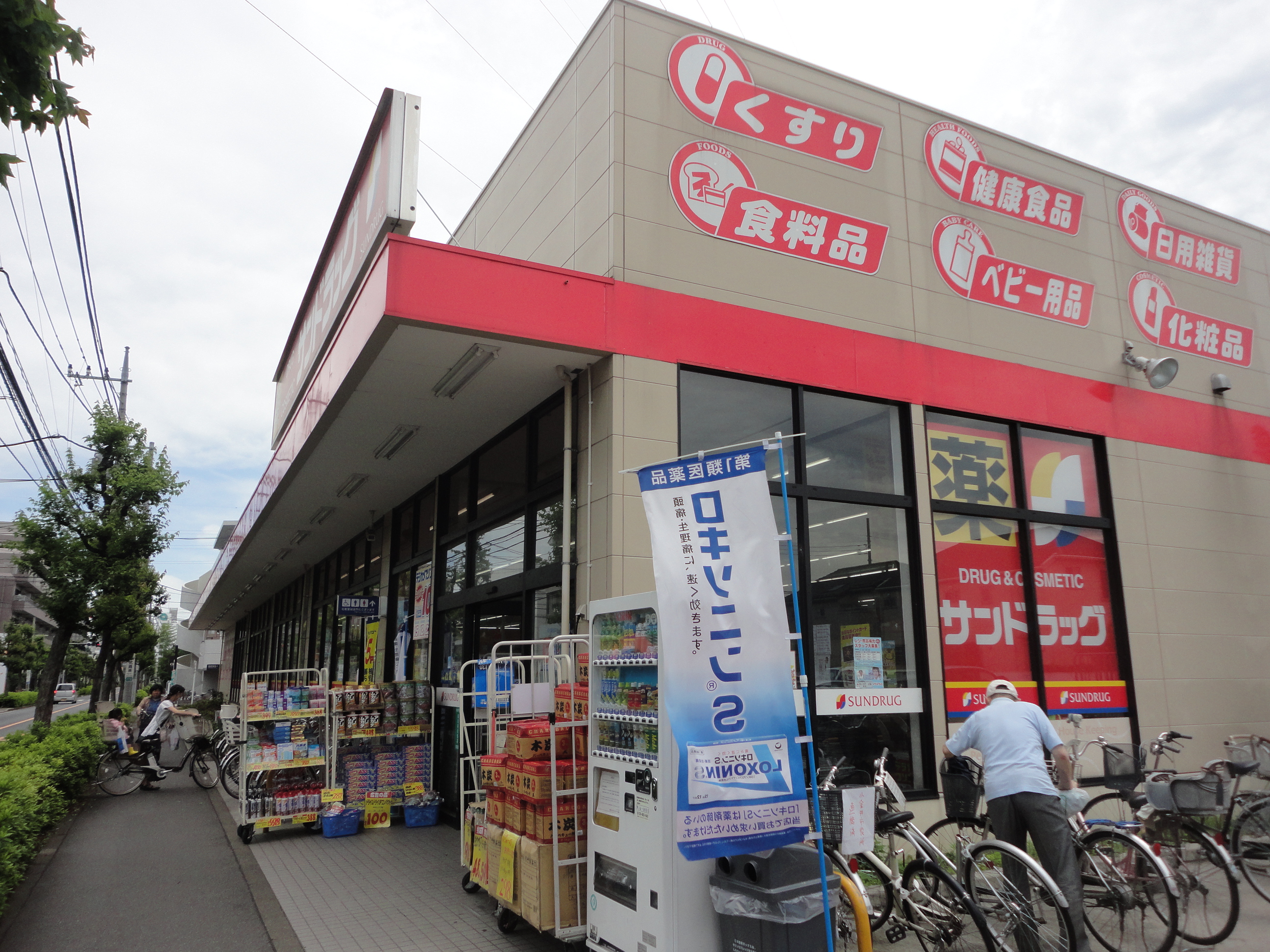 ヴィラ・ファミーユＡ  周辺画像4