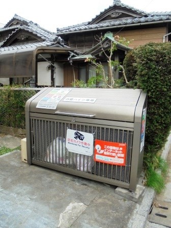その他6
