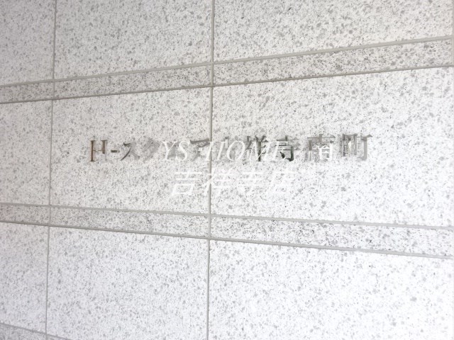 その他外観6