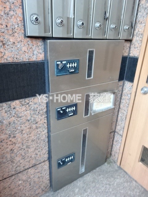 その他8