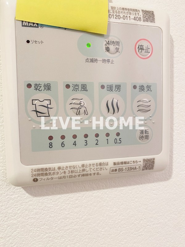 その他24