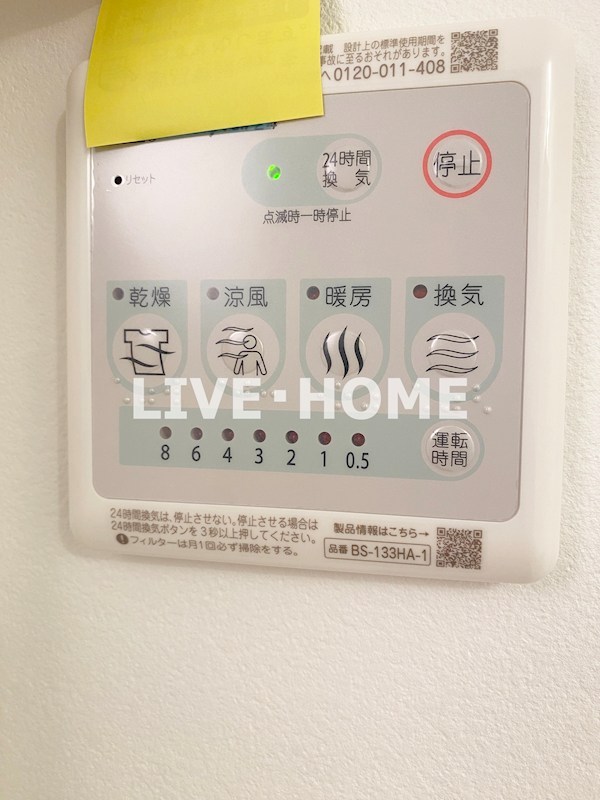 その他25