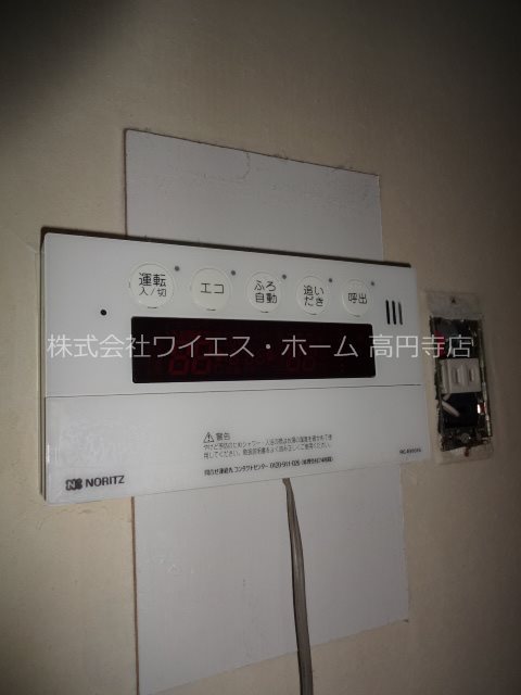 その他7