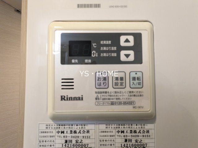 その他4