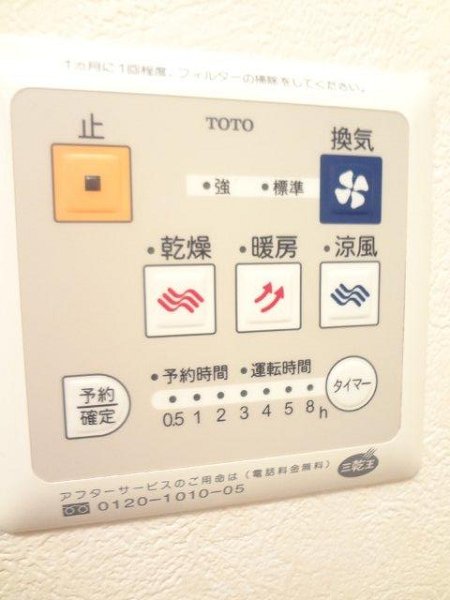 オーペリモン その他4