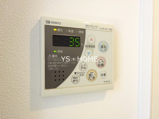 ベルエール方南町 その他5