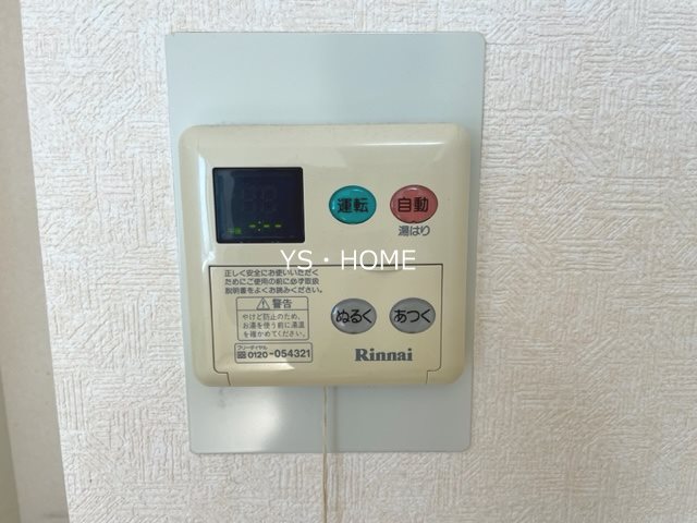 その他7
