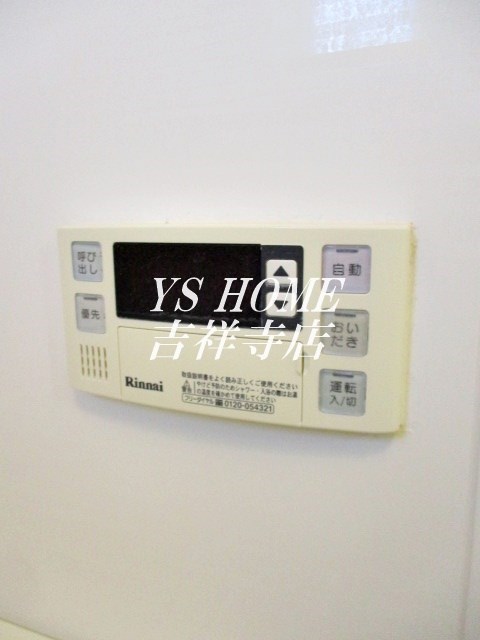 その他12