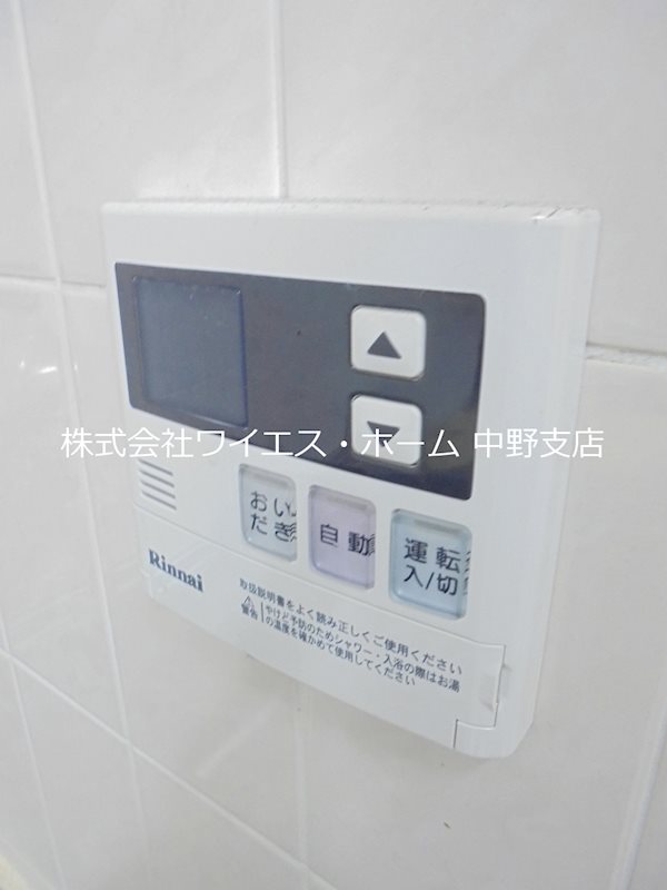 その他5