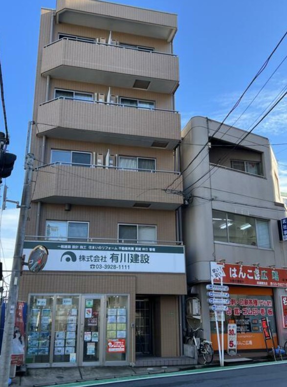 その他8