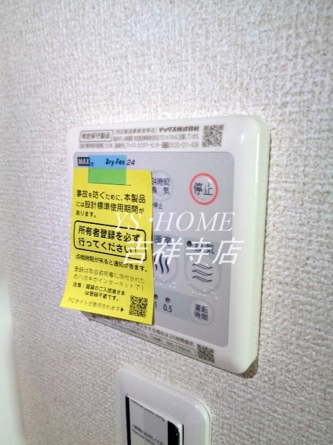その他8