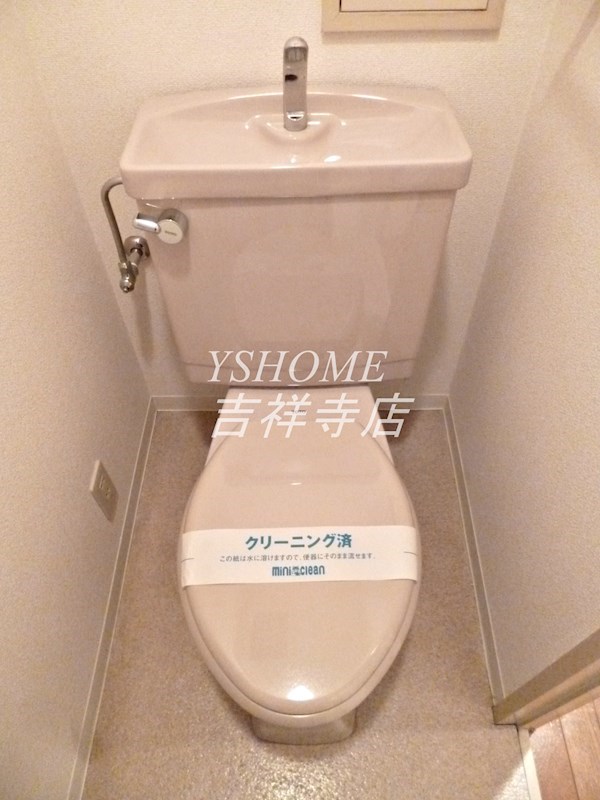 その他8