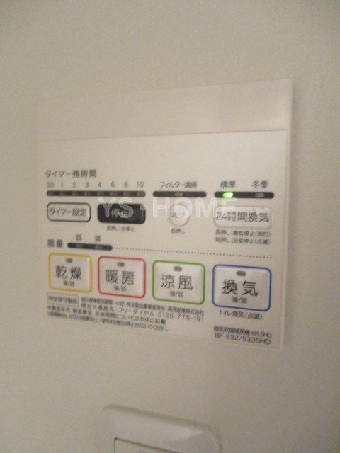 その他5