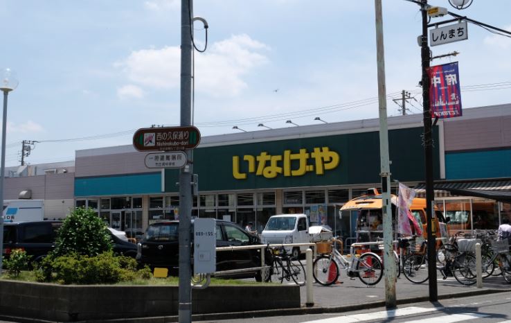 東元町２丁目貸家  周辺画像5