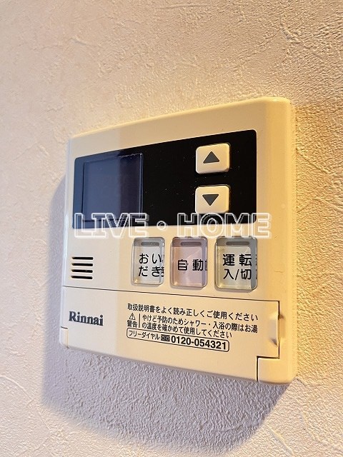 その他6