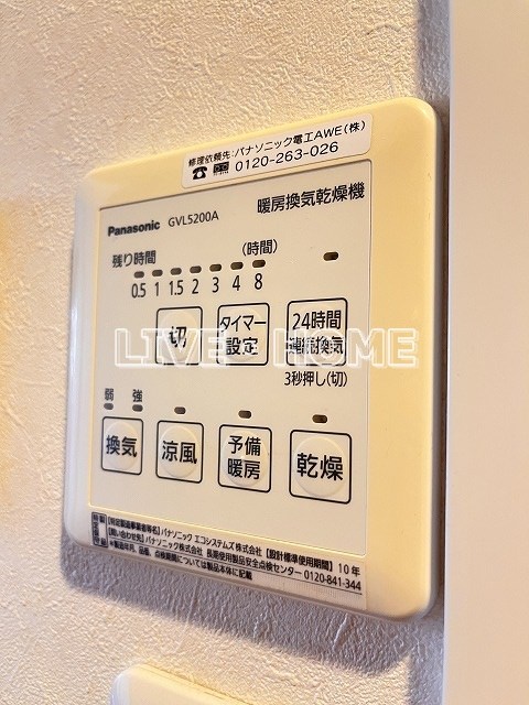 その他12