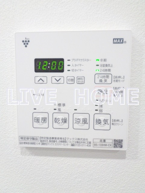 その他13