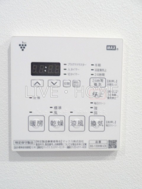 その他14