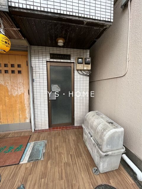 その他8