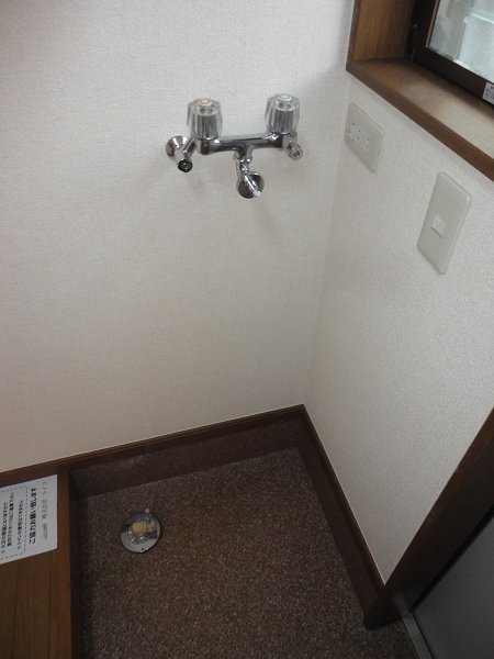 その他7