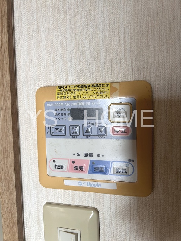 その他4