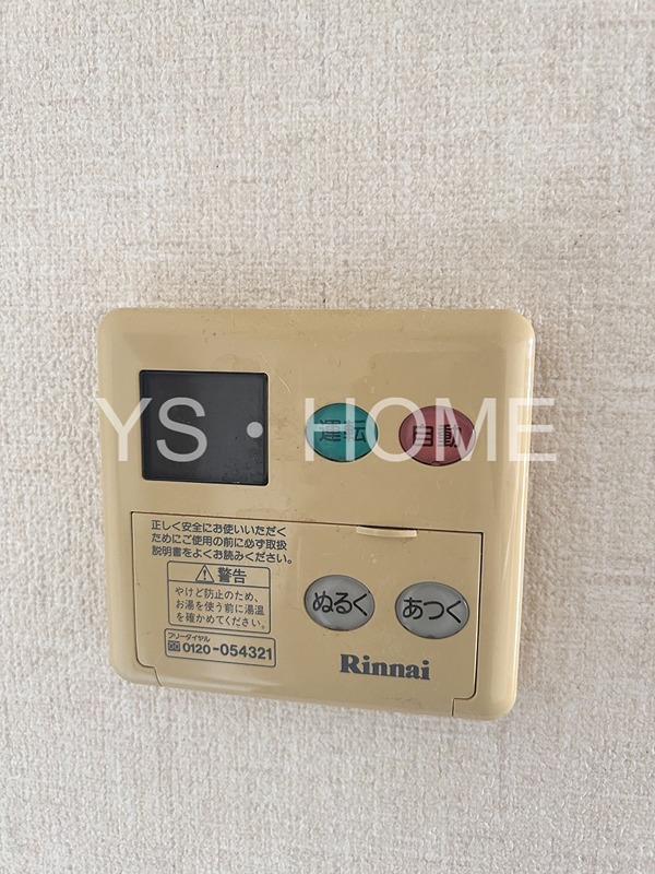 その他19