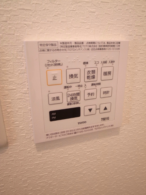 その他5