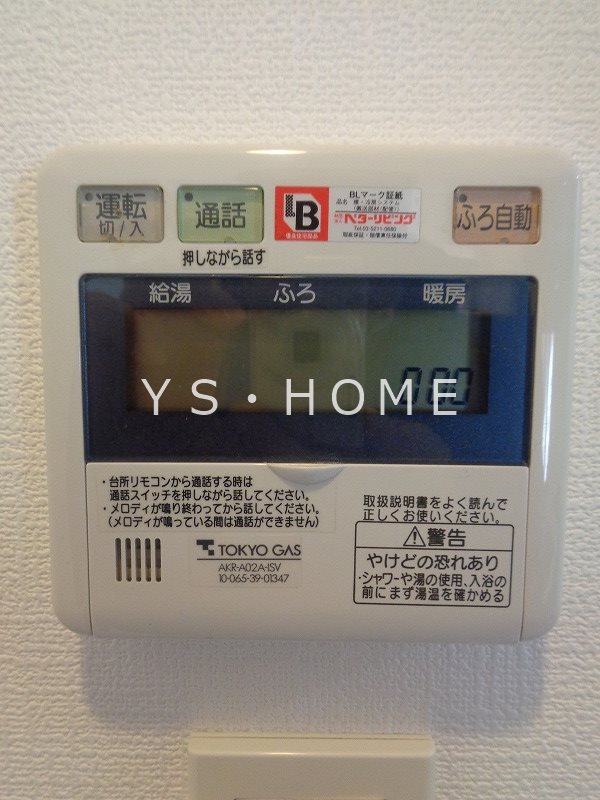 その他10