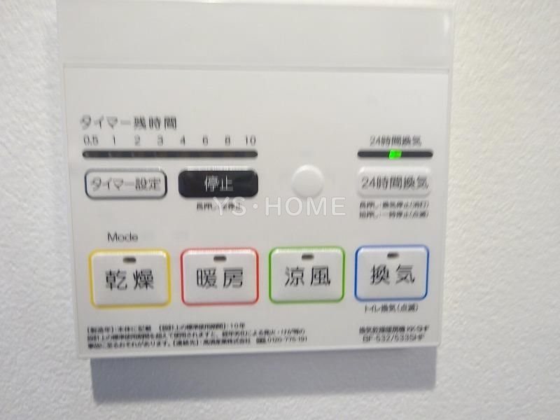 その他12