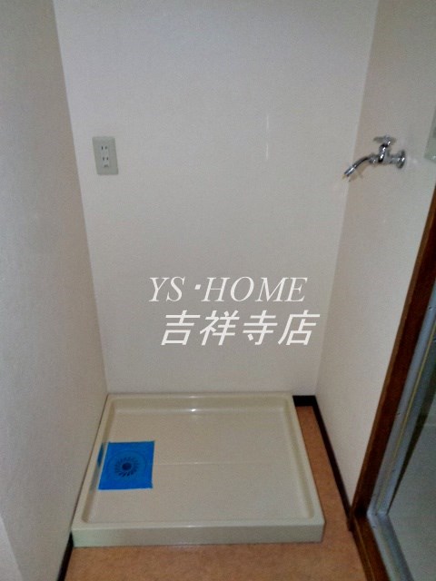 その他2