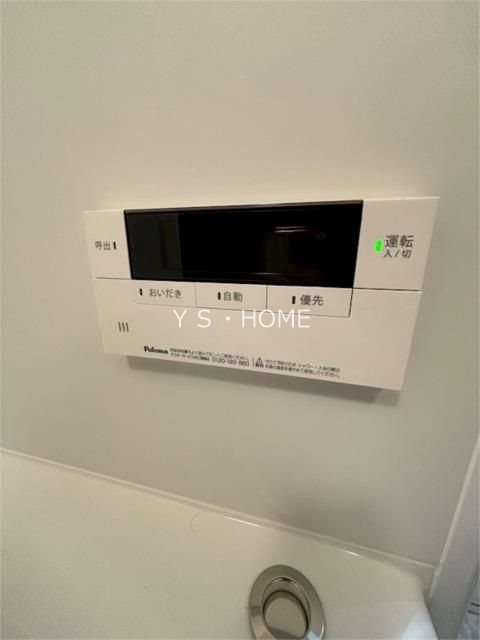 その他5