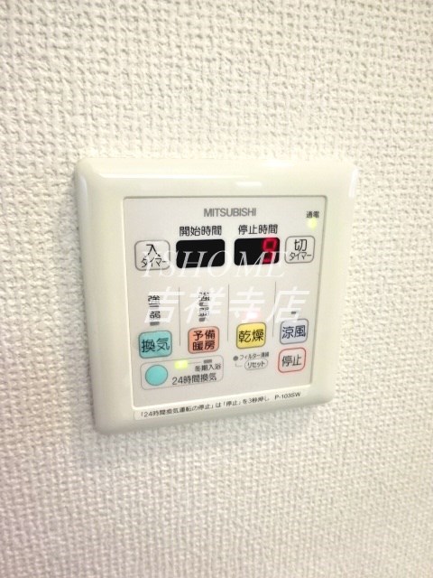 その他7