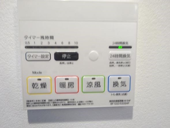 その他6