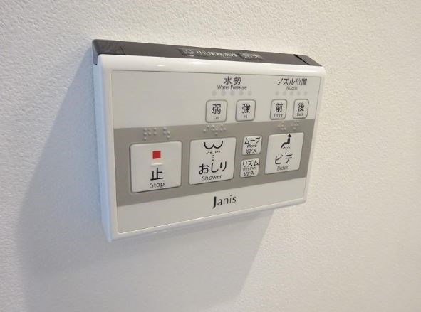 その他7