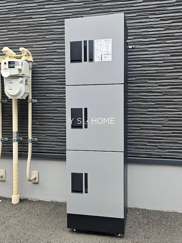 その他7