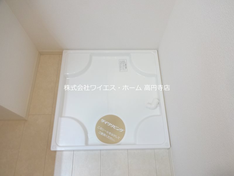 その他8