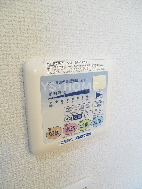 その他5
