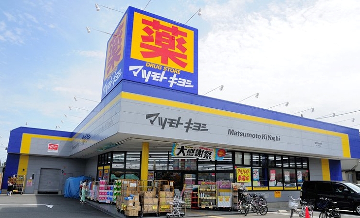 エバーグリーン   周辺画像3
