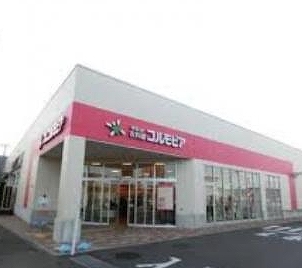 エバーグリーン   周辺画像5