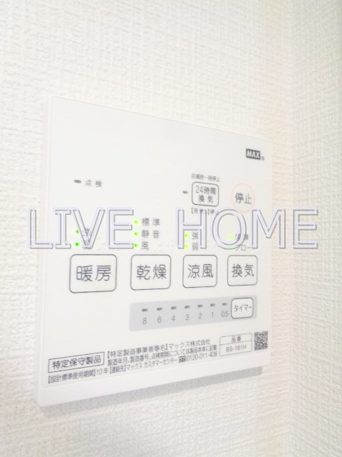 その他12
