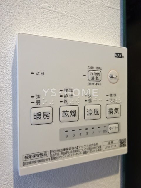 その他15