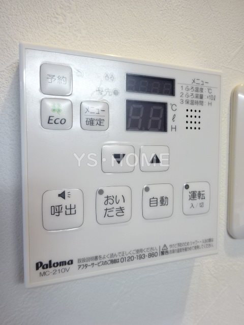 その他16