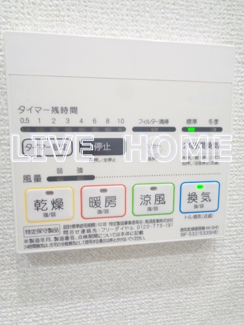 その他13