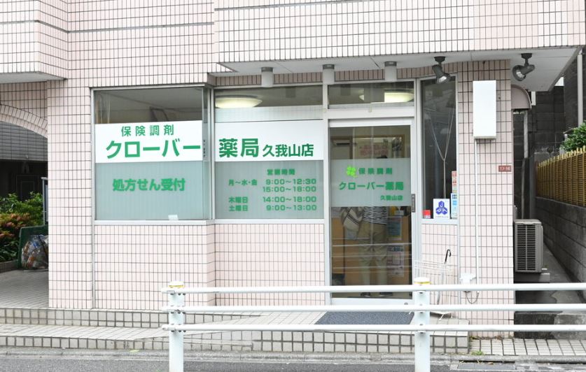 ナチュレ美鷹 周辺画像3